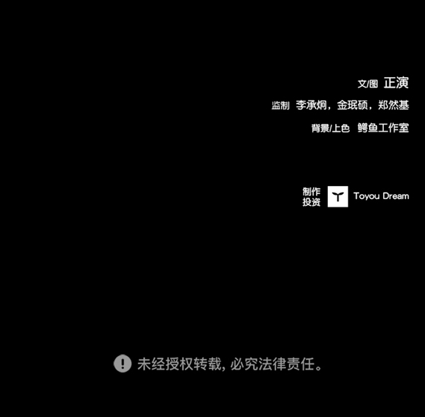 第41话72