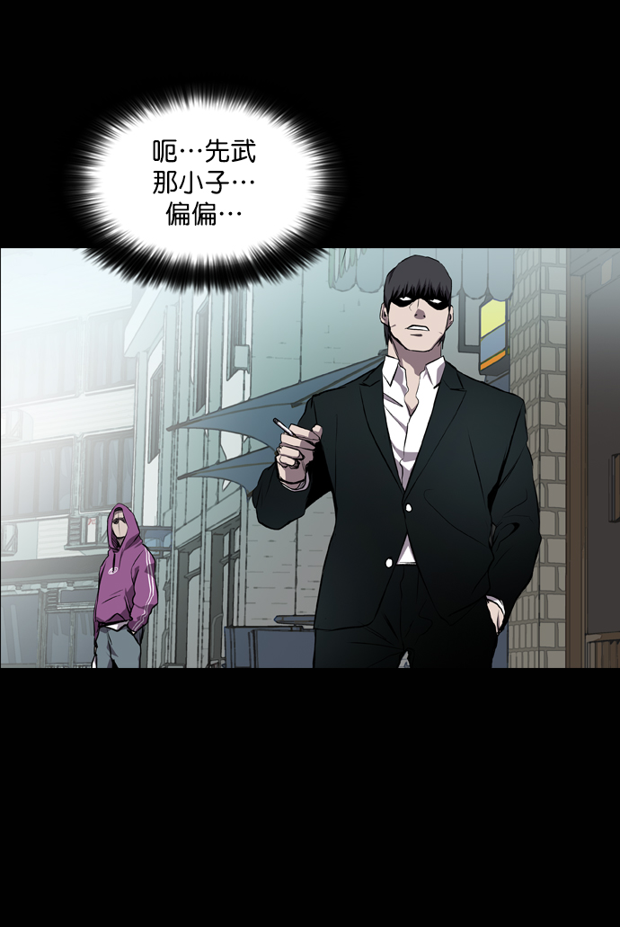 第59话38