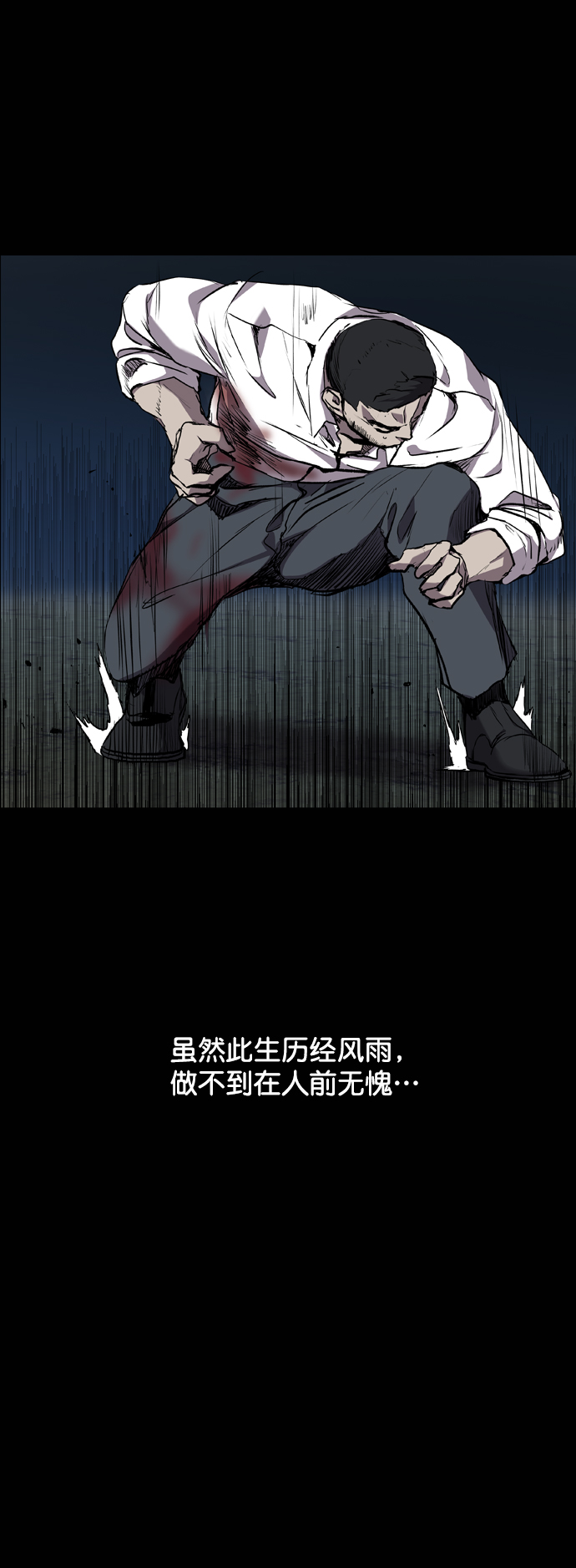 第79话53
