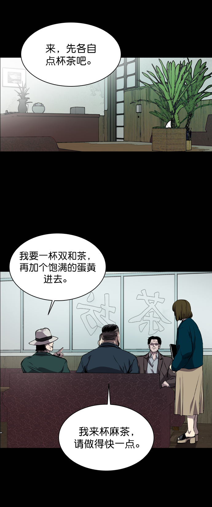 第59话7
