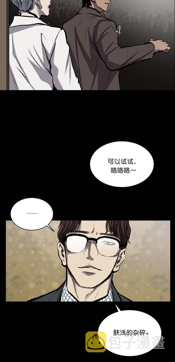 第32话64