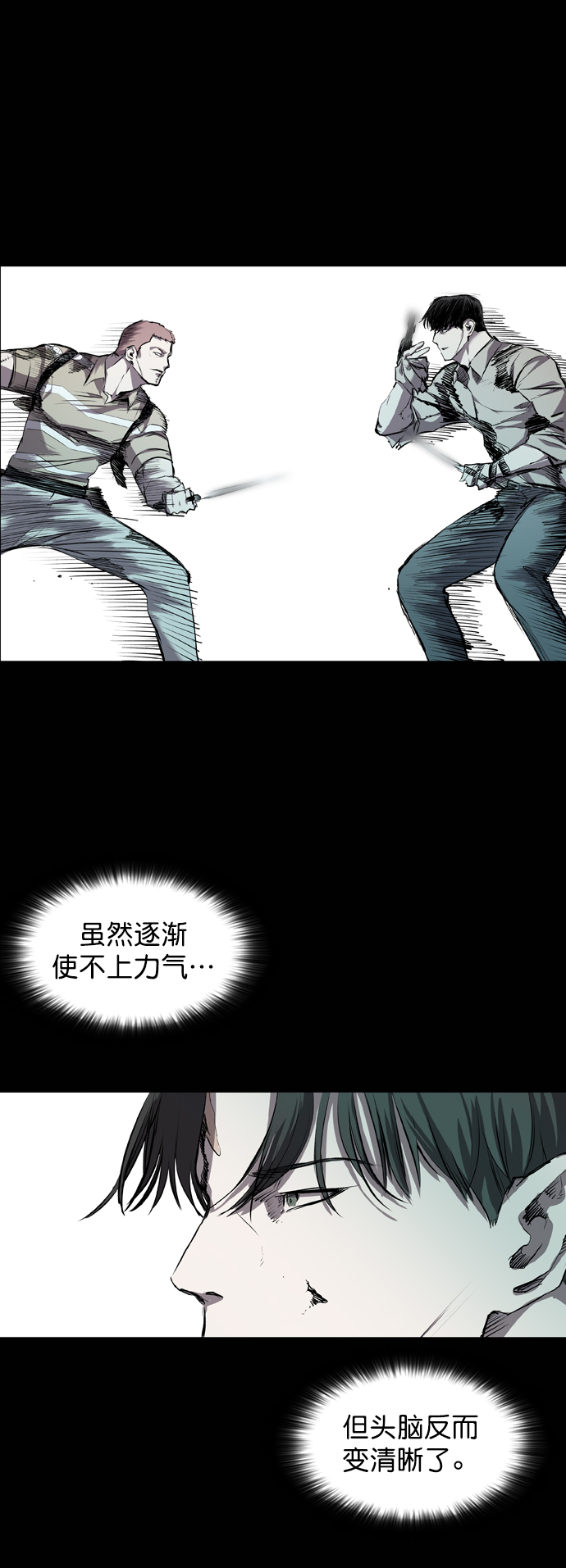 第64话43