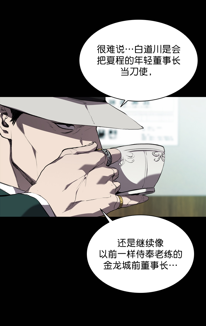 第59话13