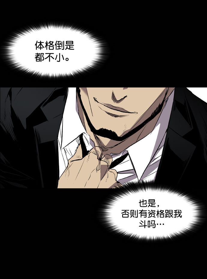 第89话21