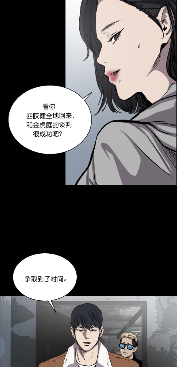 第32话36