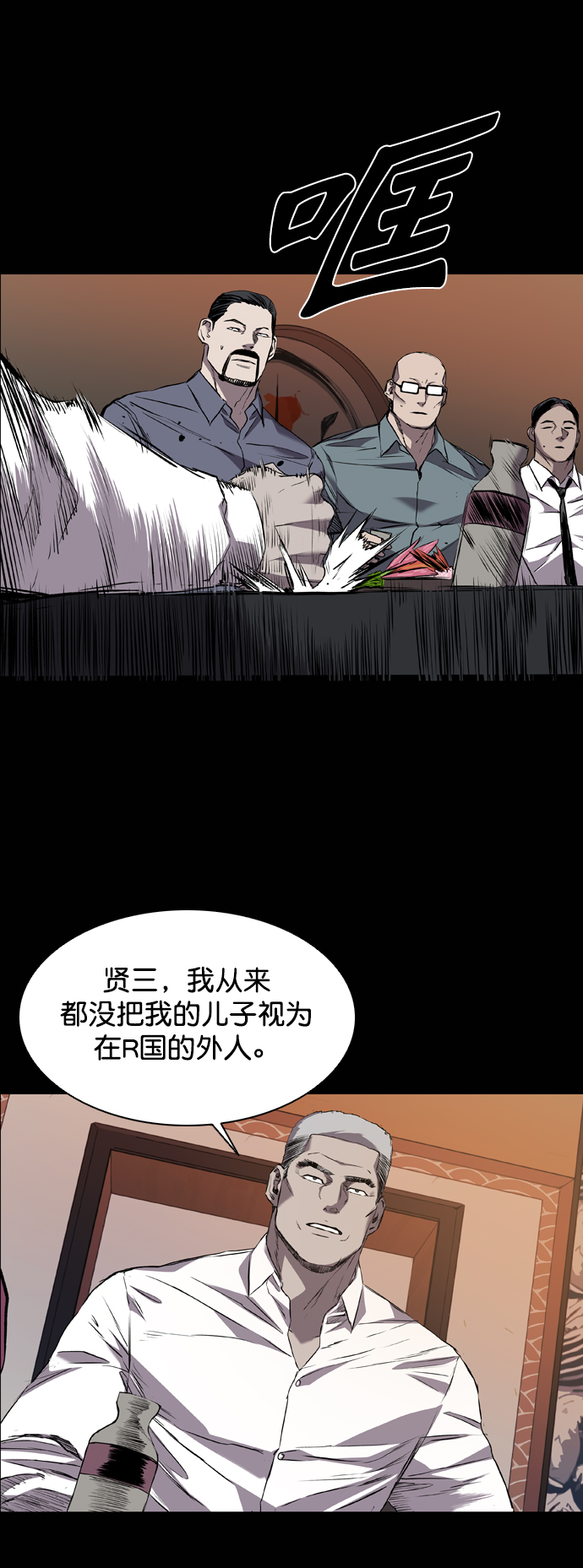 第97话32