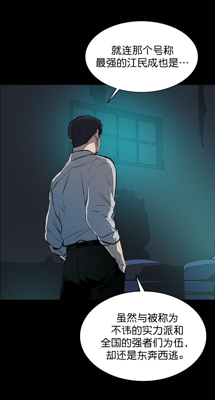 第43话34