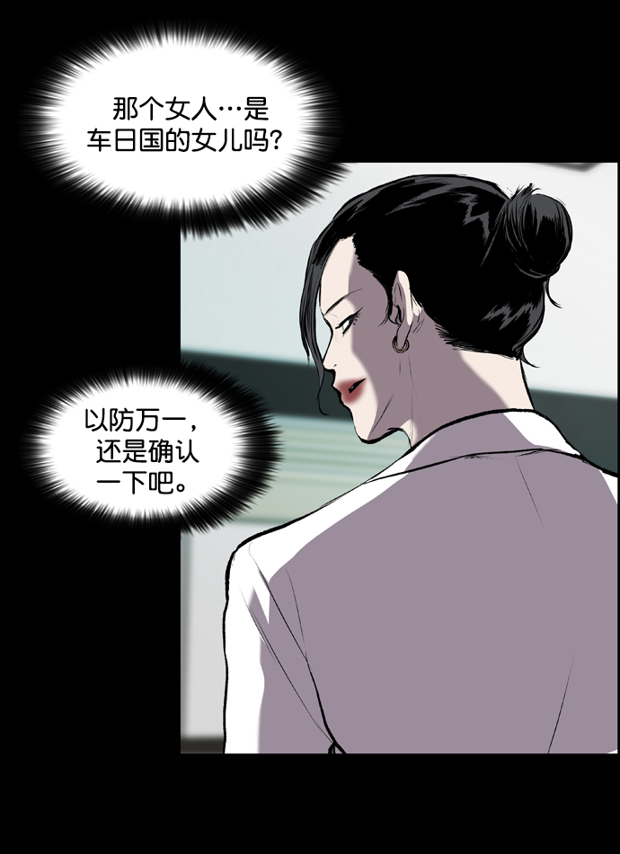 第53话37