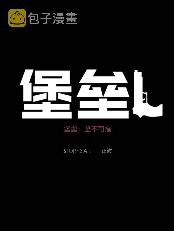 第56话32
