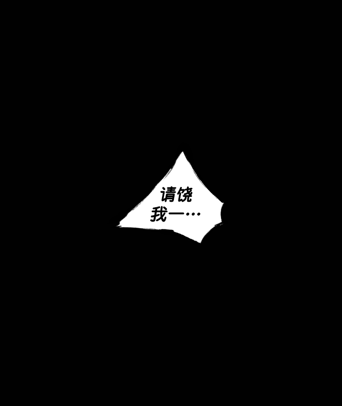 第74话60
