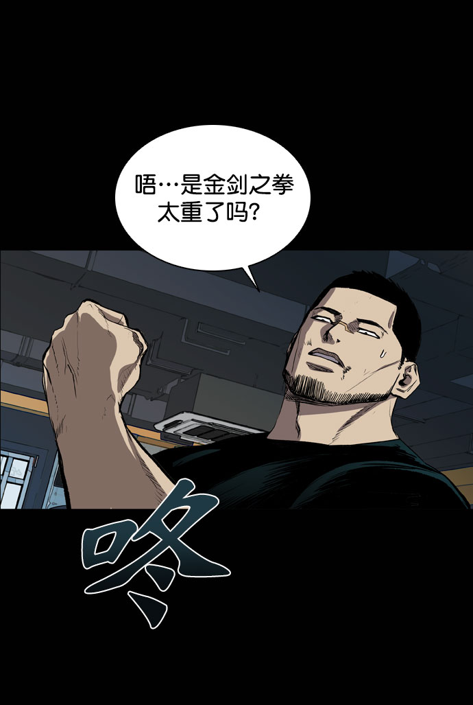 第66话24