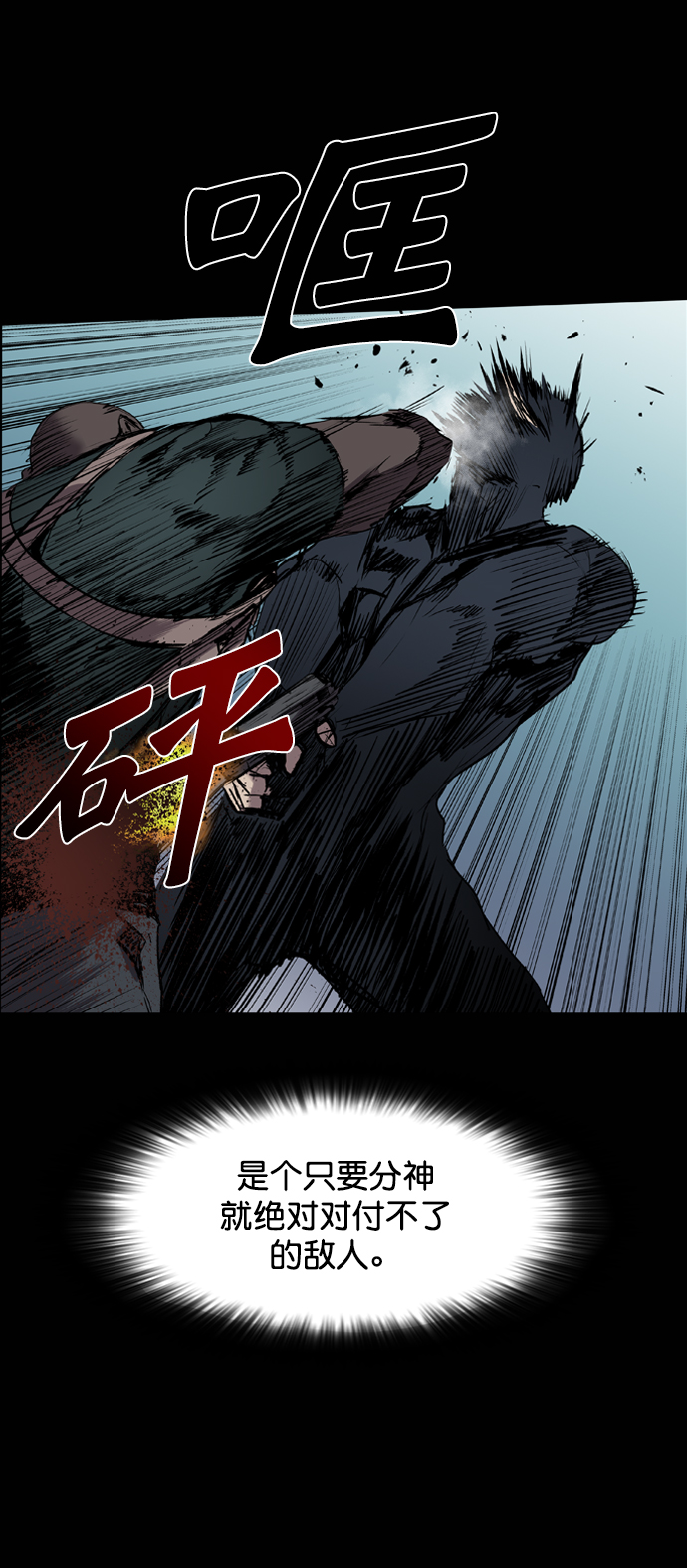 第102话48