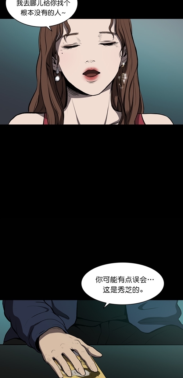 第7话34
