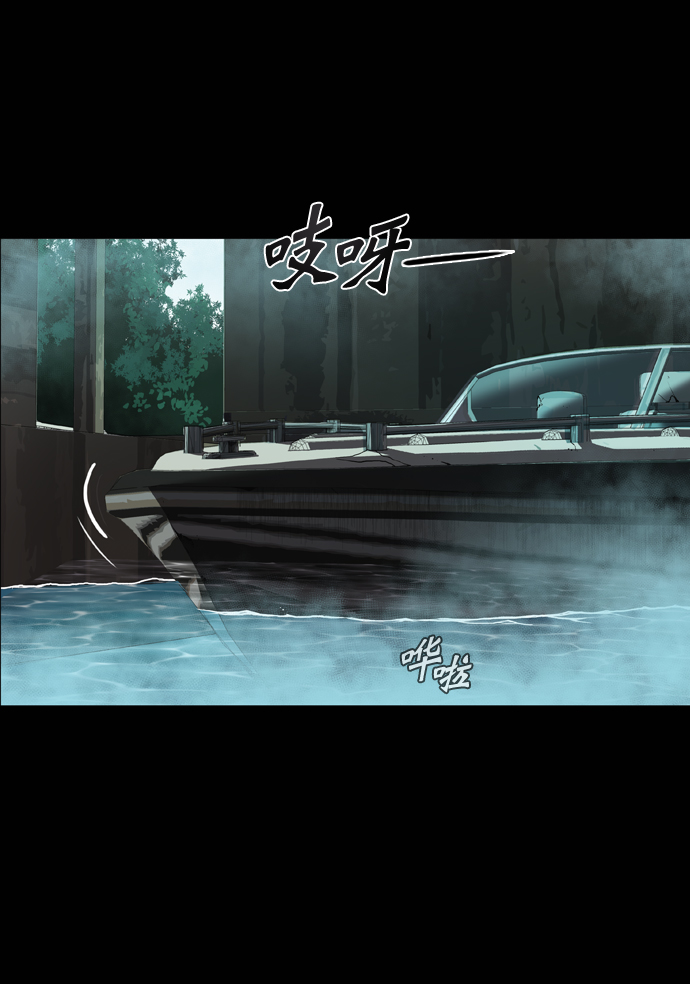 第71话2