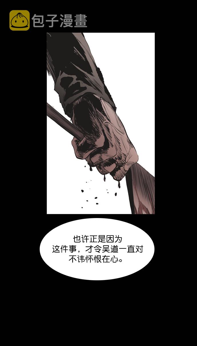 第46话43