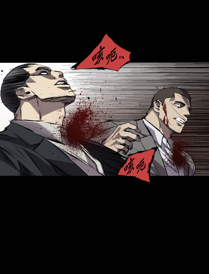 第105话33