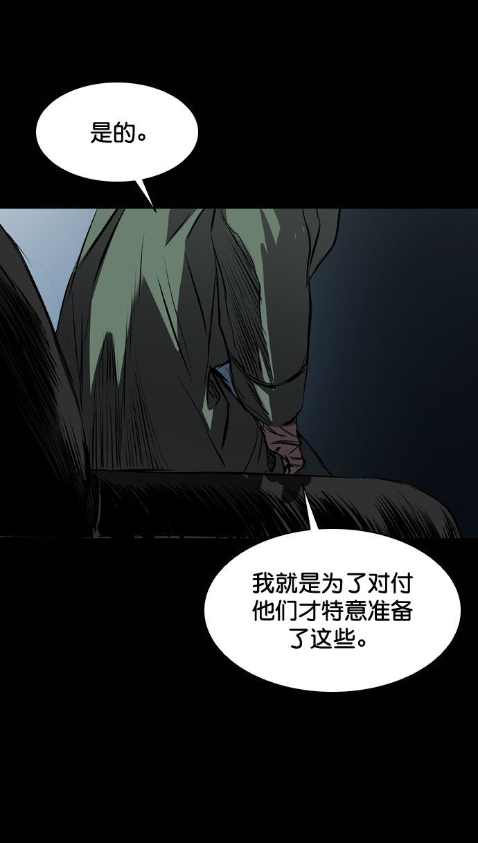 尾声125