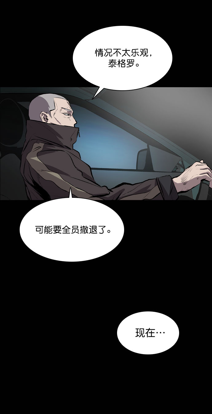 第48话5