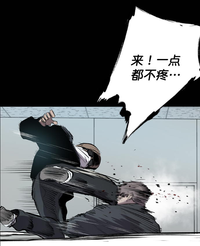 第47话92