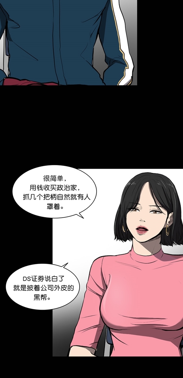 第6话42