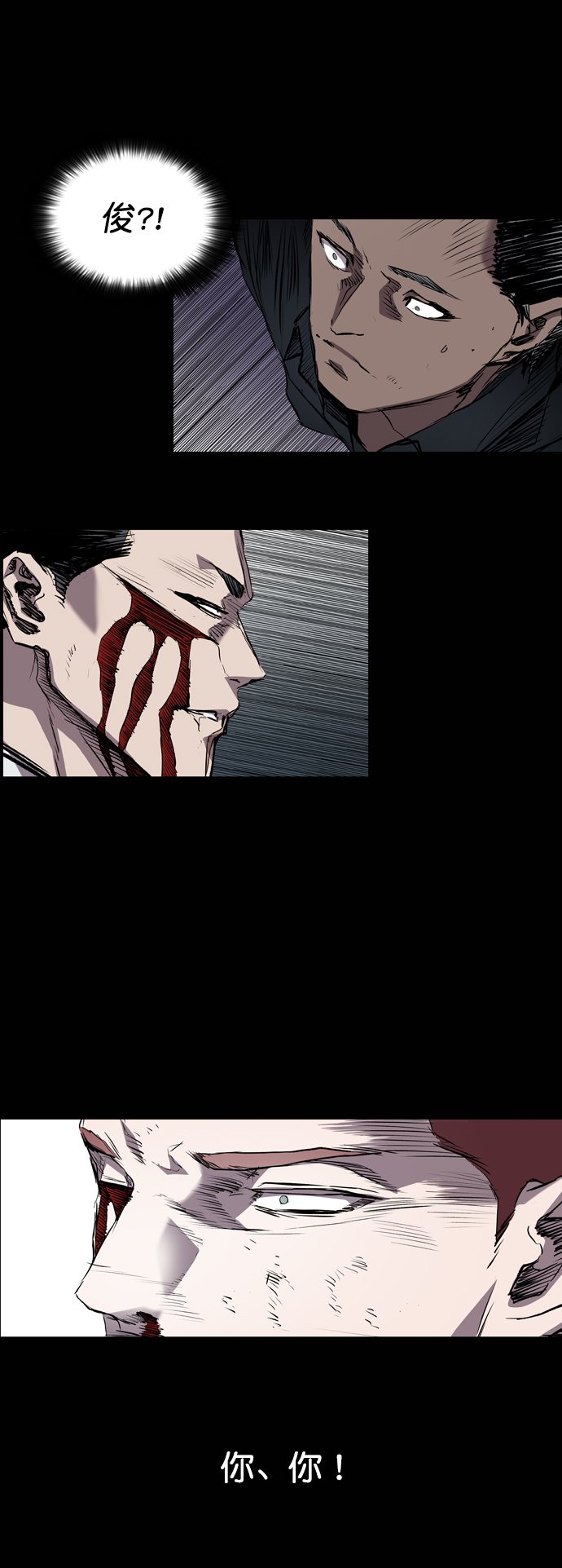 第82话57