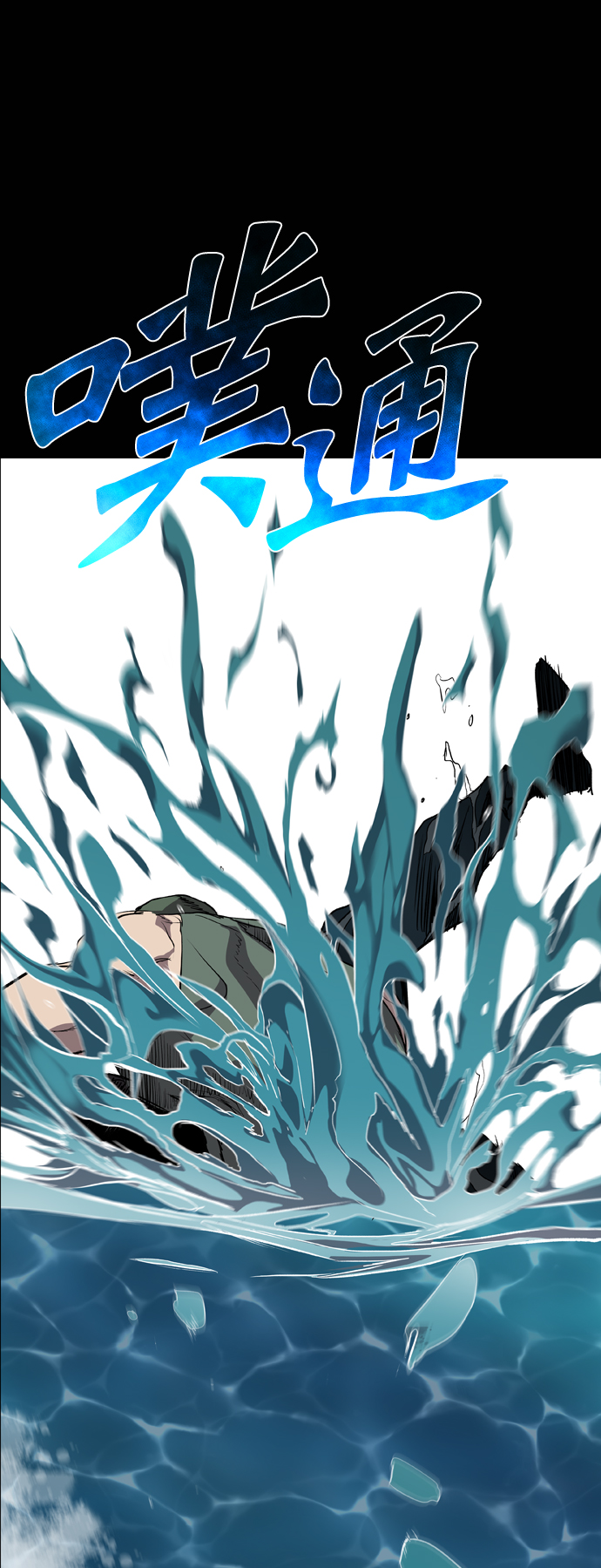 第71话24