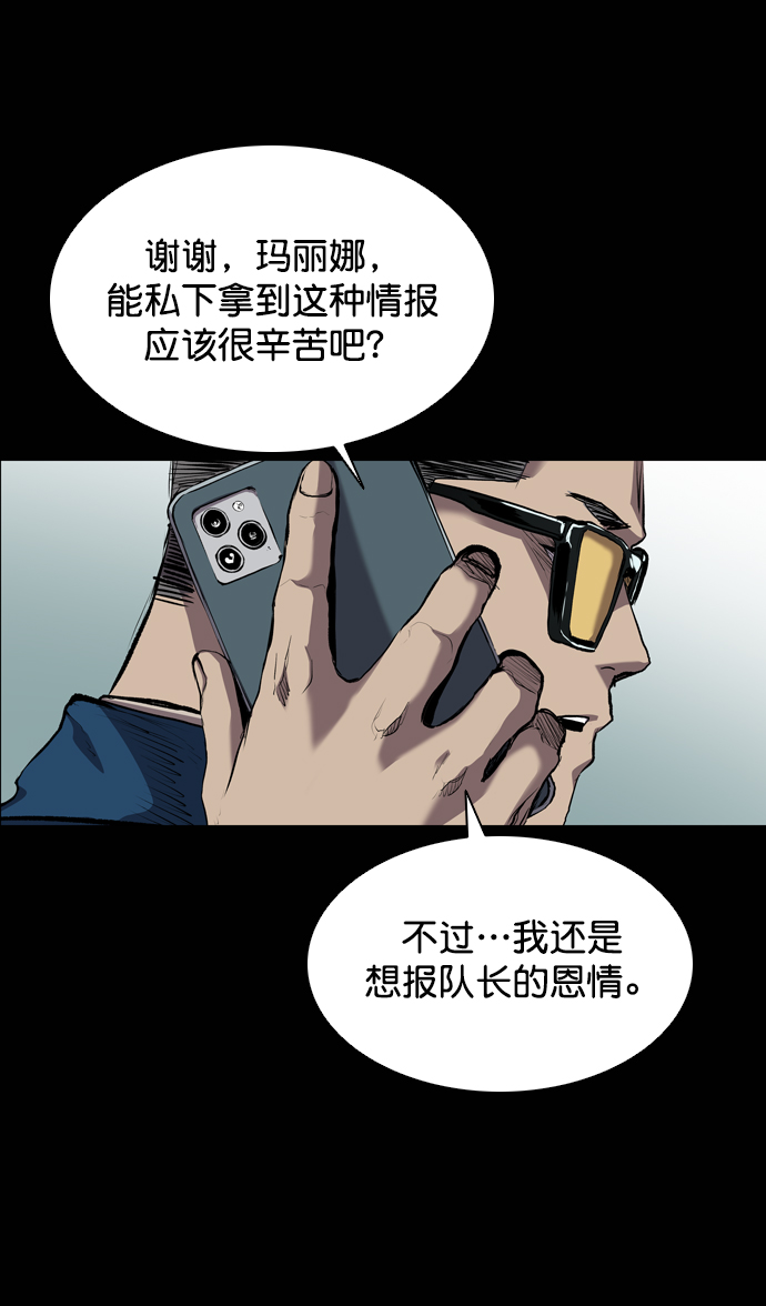 第76话65