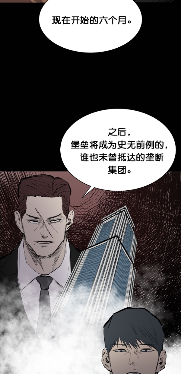 第33话41