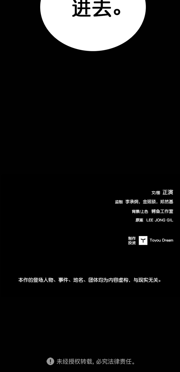 第22话64