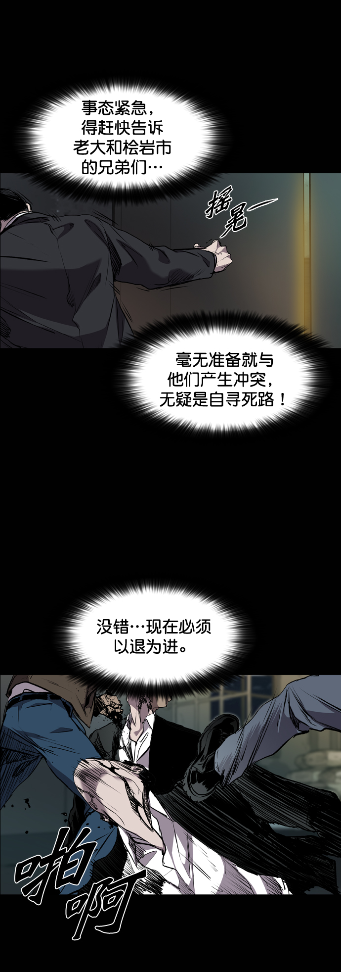 第80话26