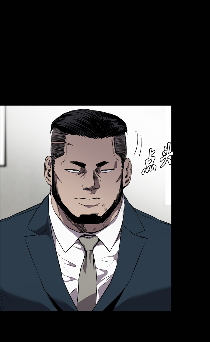 第59话5