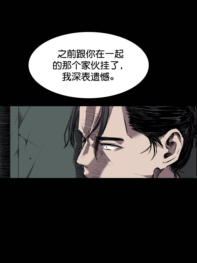 第102话64