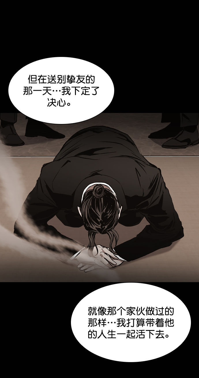 尾声19