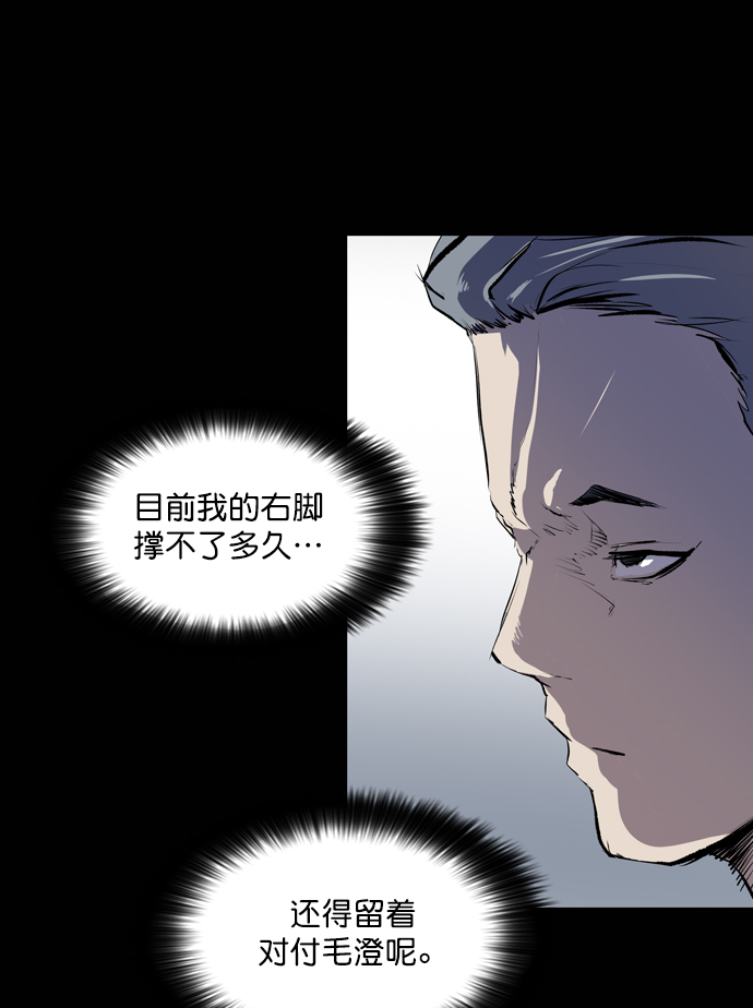 第47话75