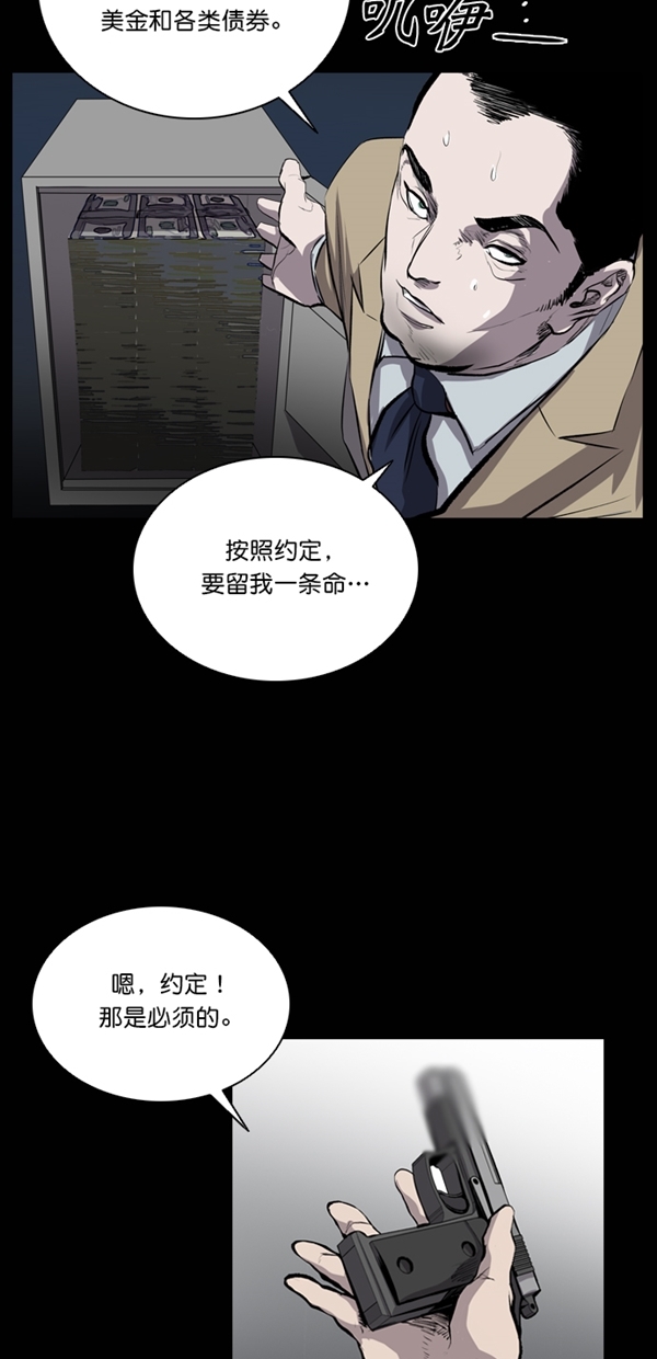第33话59