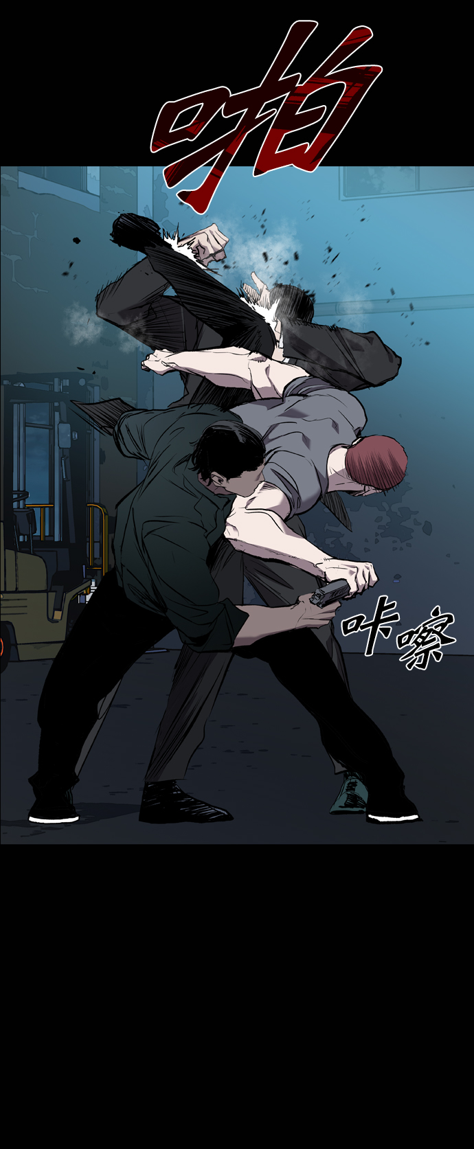 第80话44
