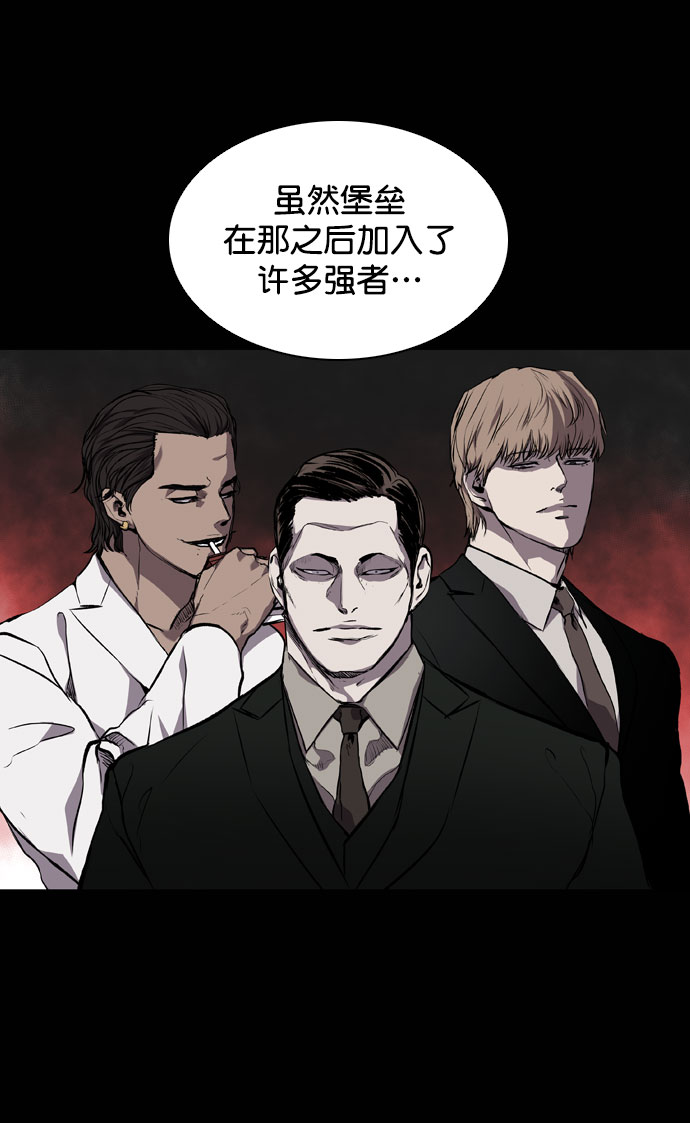 第67话19