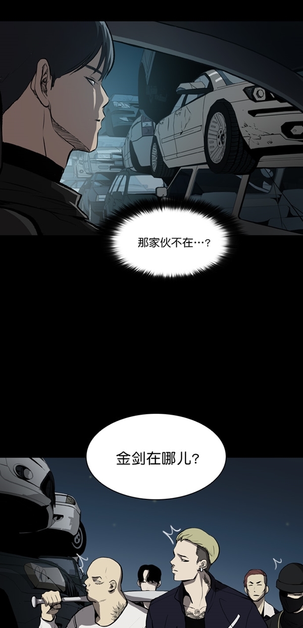 第6话71