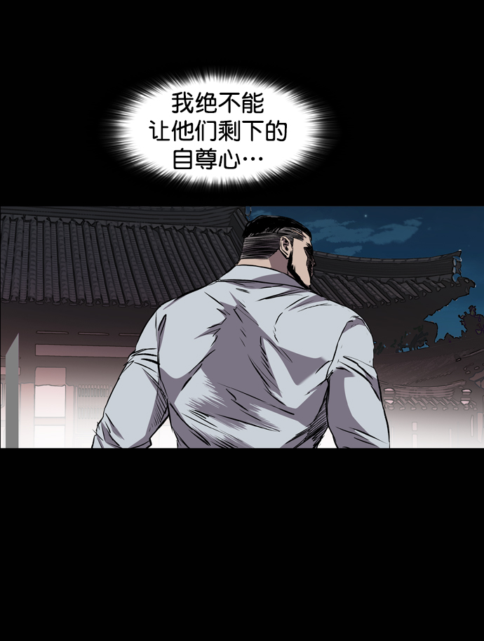第98话79