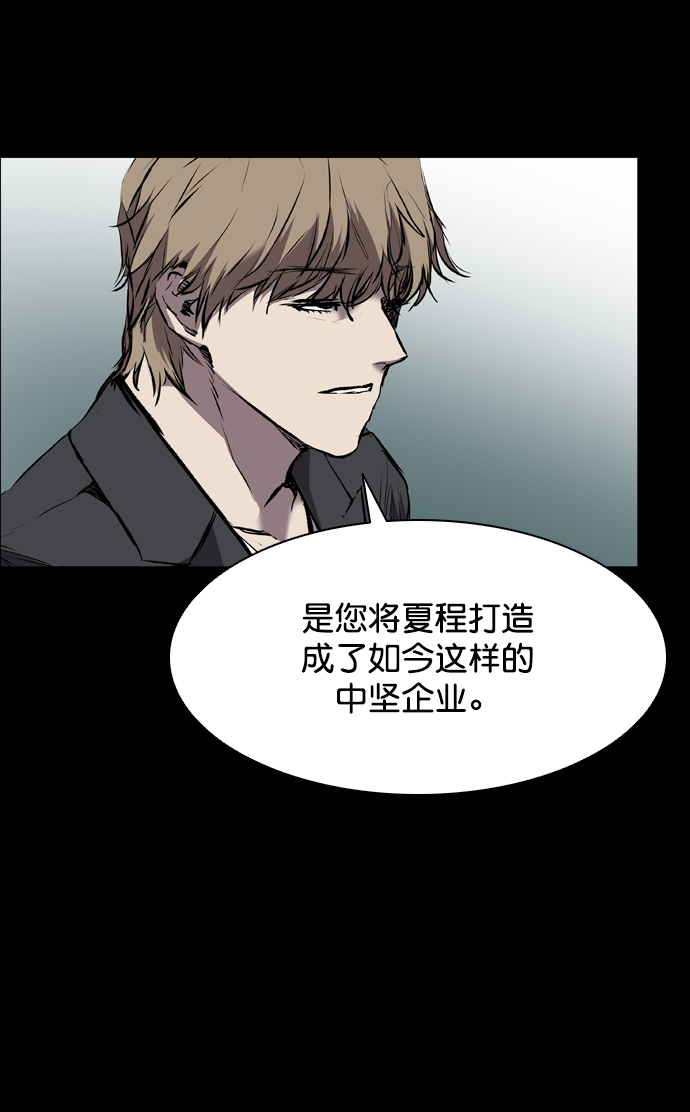 第118话16