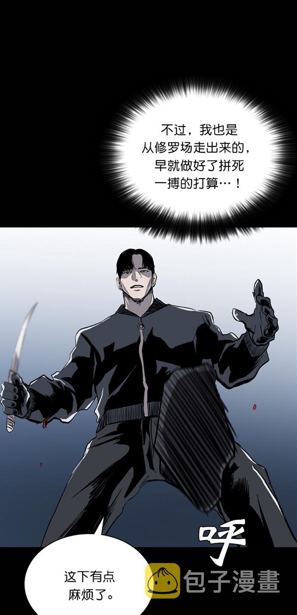 第31话10