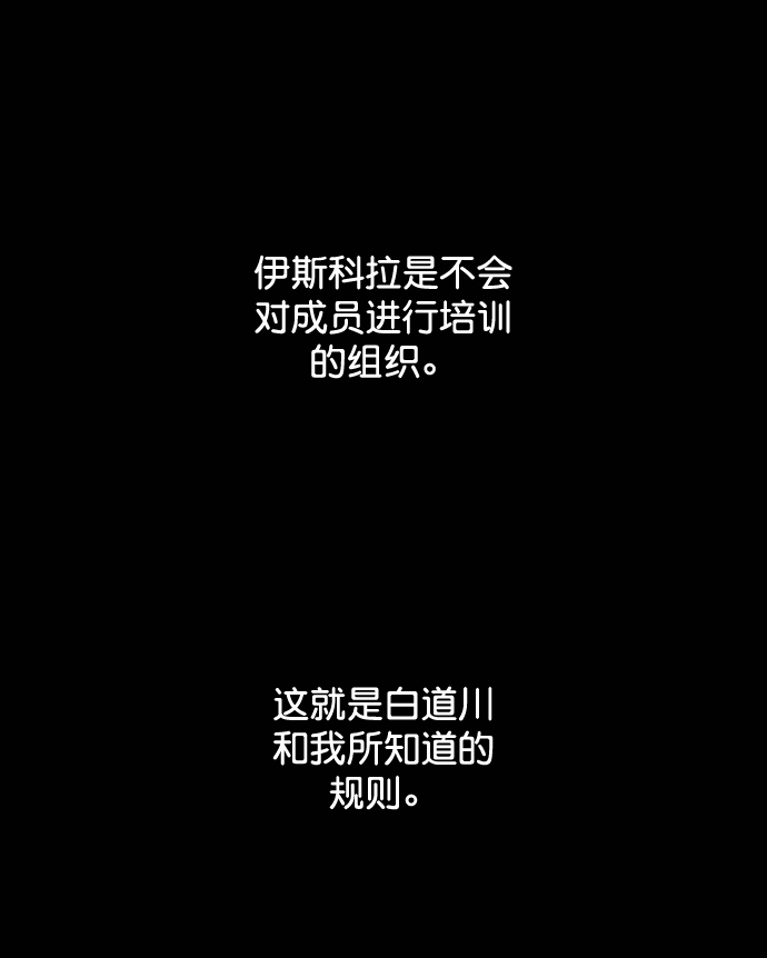 第112话67