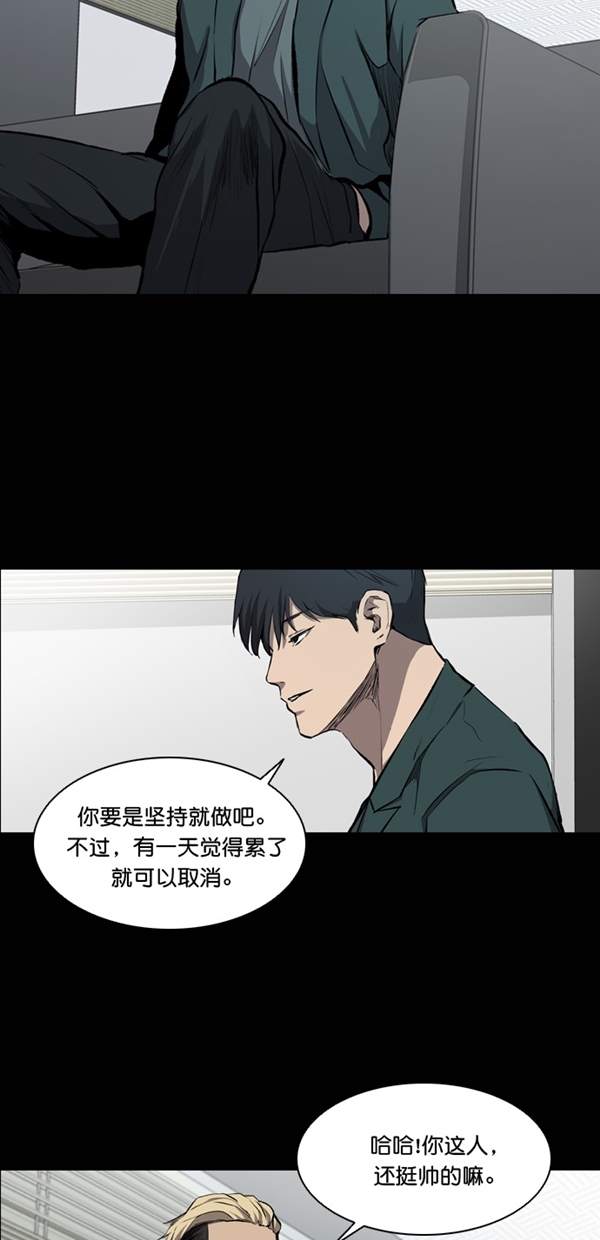 第20话5