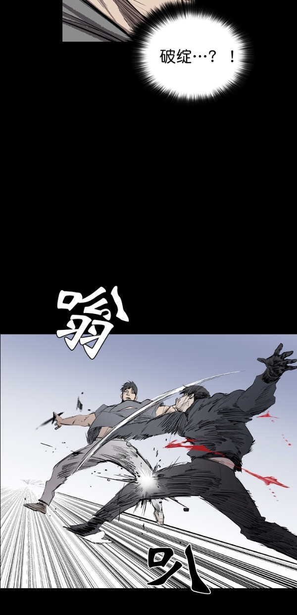 第31话39