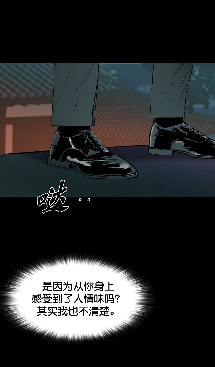 第99话27