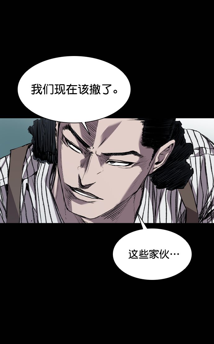第109话38