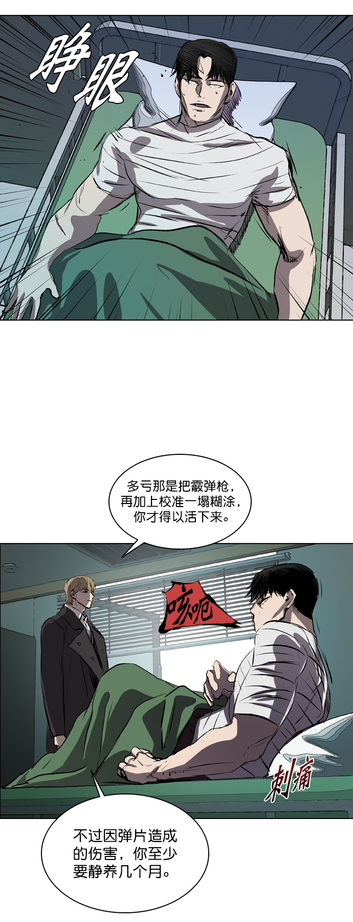 第63话76