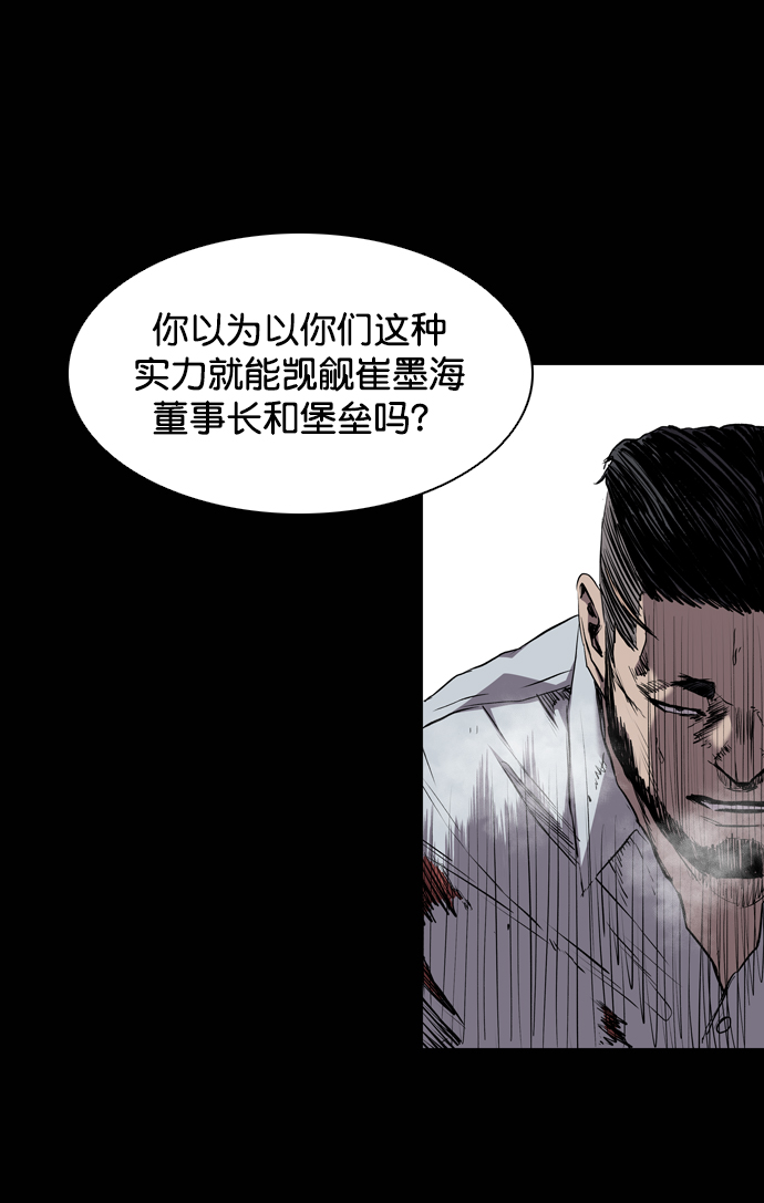 第100话92