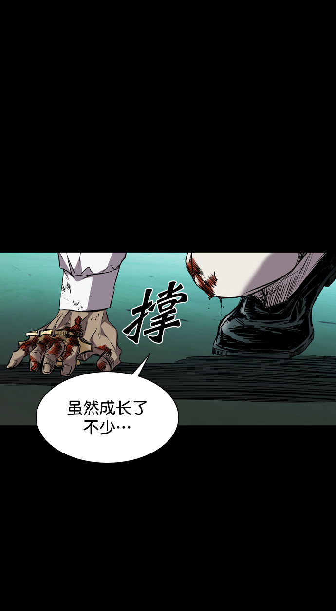 第103话84