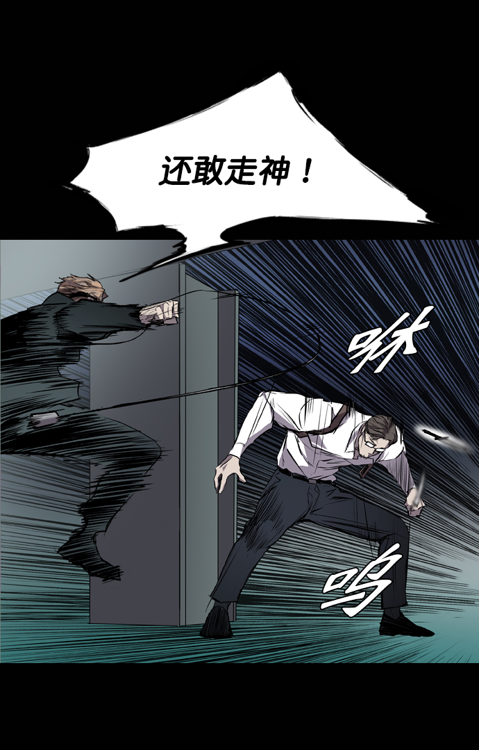 第94话19